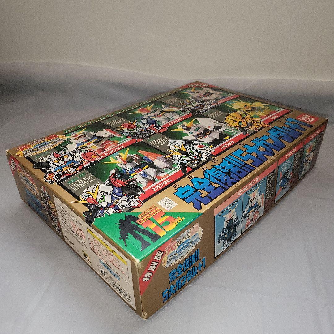 元祖SDガンダムワールドシリーズセット