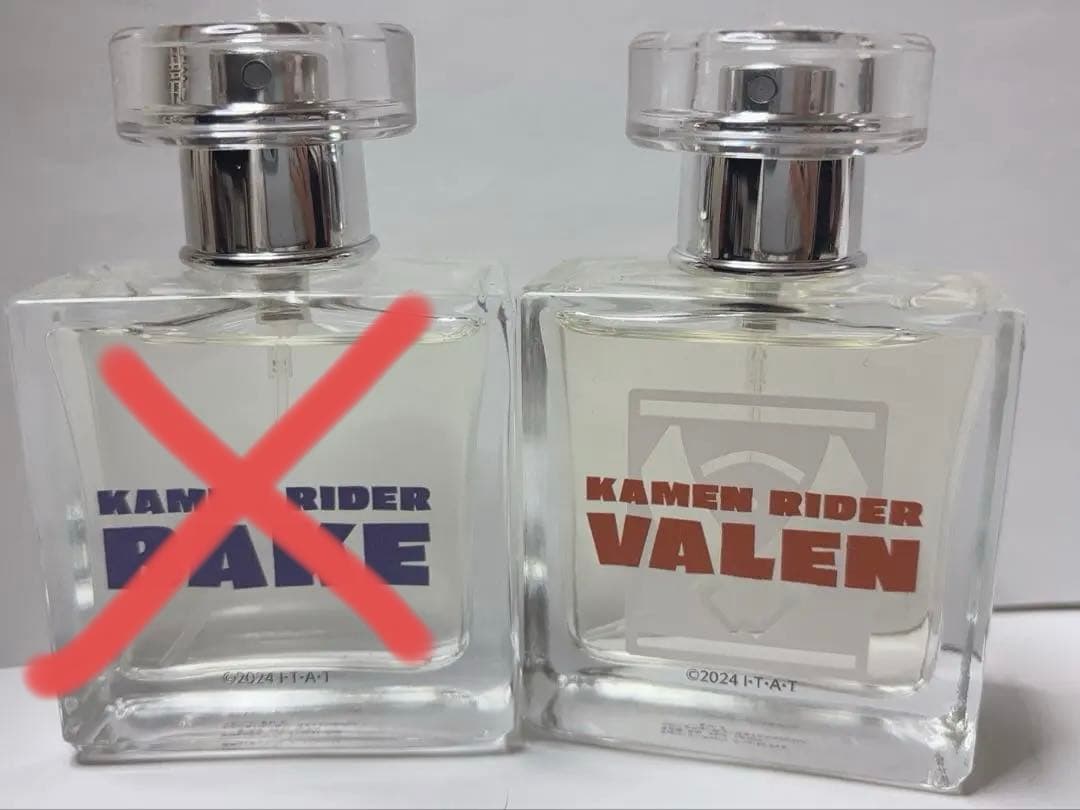 仮面ライダー ガヴ 香水 ヴァレン ベイク