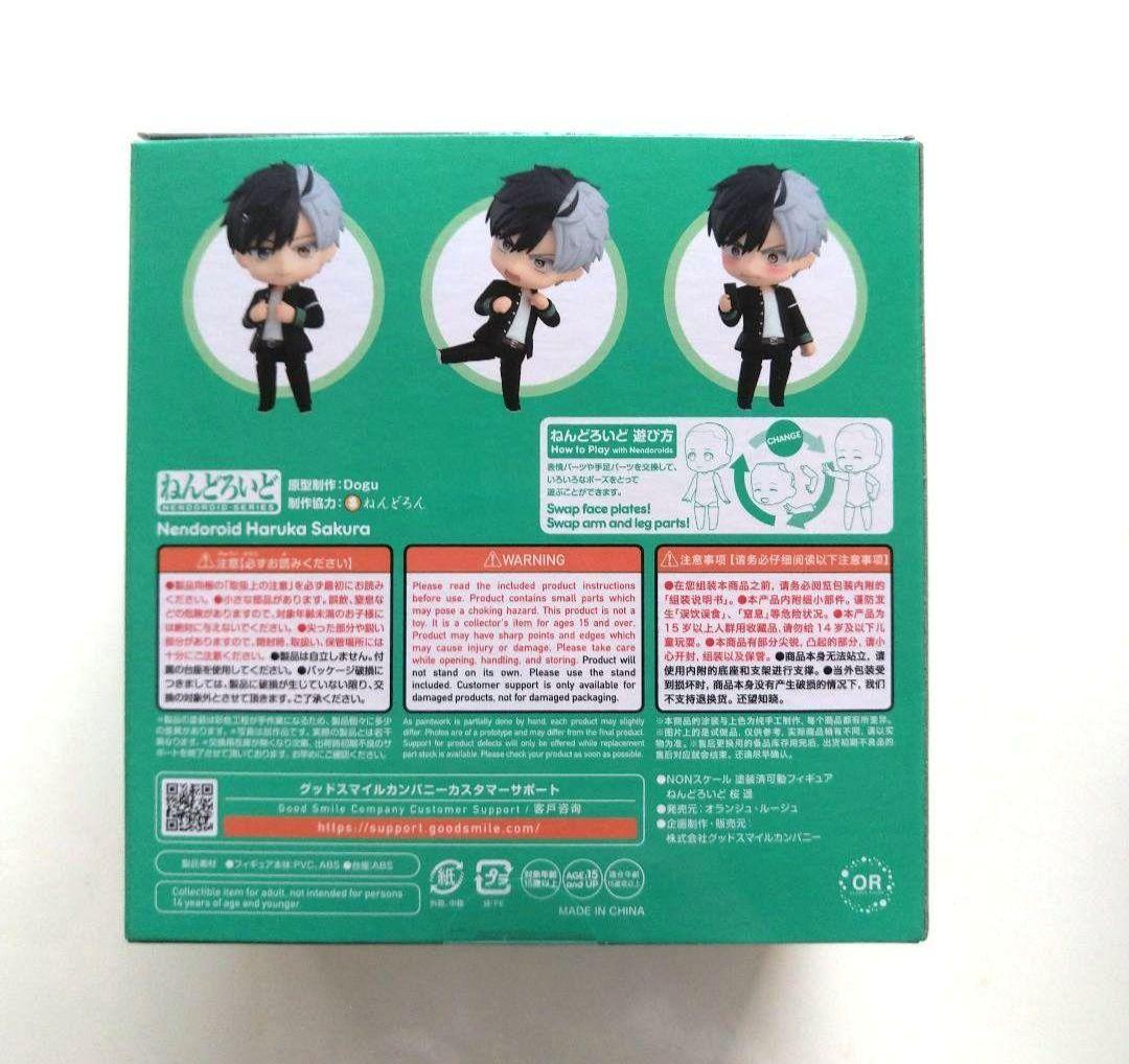 WIND BREAKER 蘇芳隼飛 桜遥 ねんどろいど まとめ売り