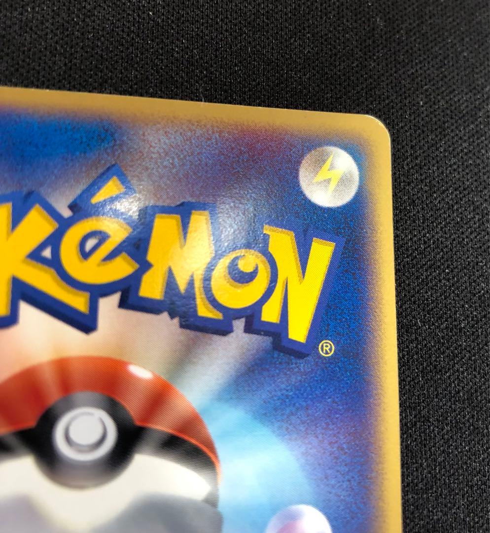 R団のストライクex、R団のハッサムex セット