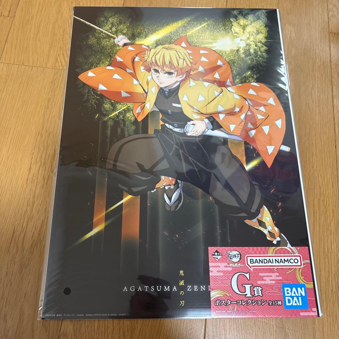 鬼滅の刃一番くじ雷の兄弟B賞獪岳ラストワン賞狛治C賞ビッグメタリックシートG賞