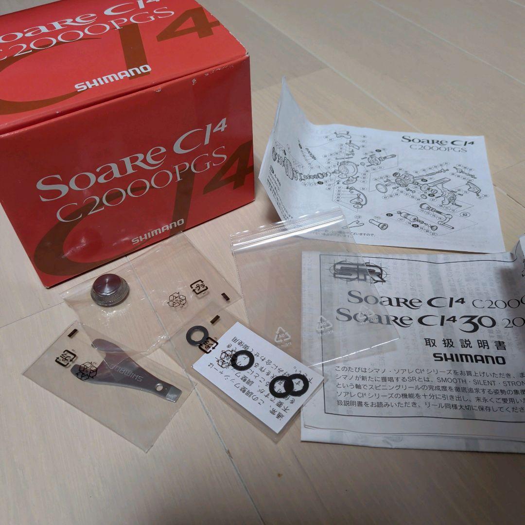 シマノ 10 ソアレCI4 C2000PGS SHIMANO Soare