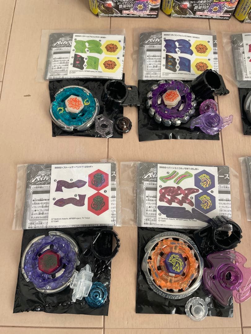 ベイブレード BB-82 ランダムブースター Vol.5 おまけ付 6種セット