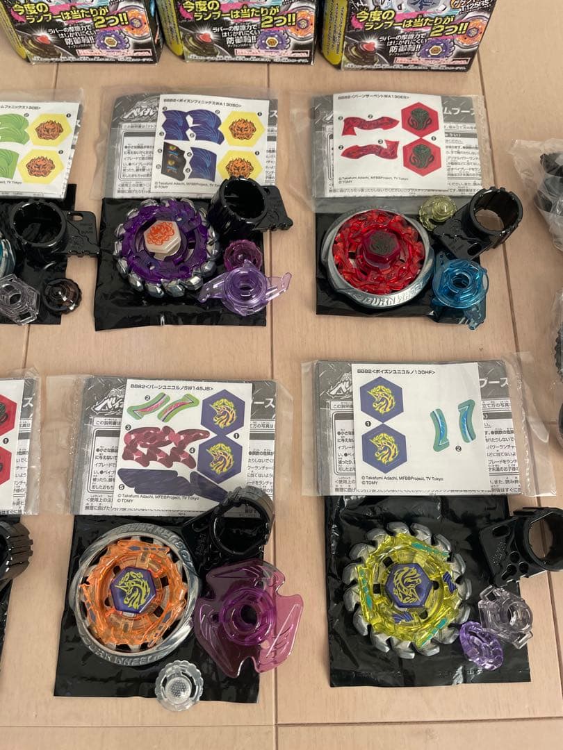 ベイブレード BB-82 ランダムブースター Vol.5 おまけ付 6種セット