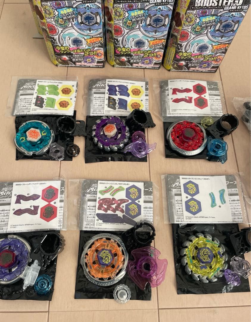ベイブレード BB-82 ランダムブースター Vol.5 おまけ付 6種セット