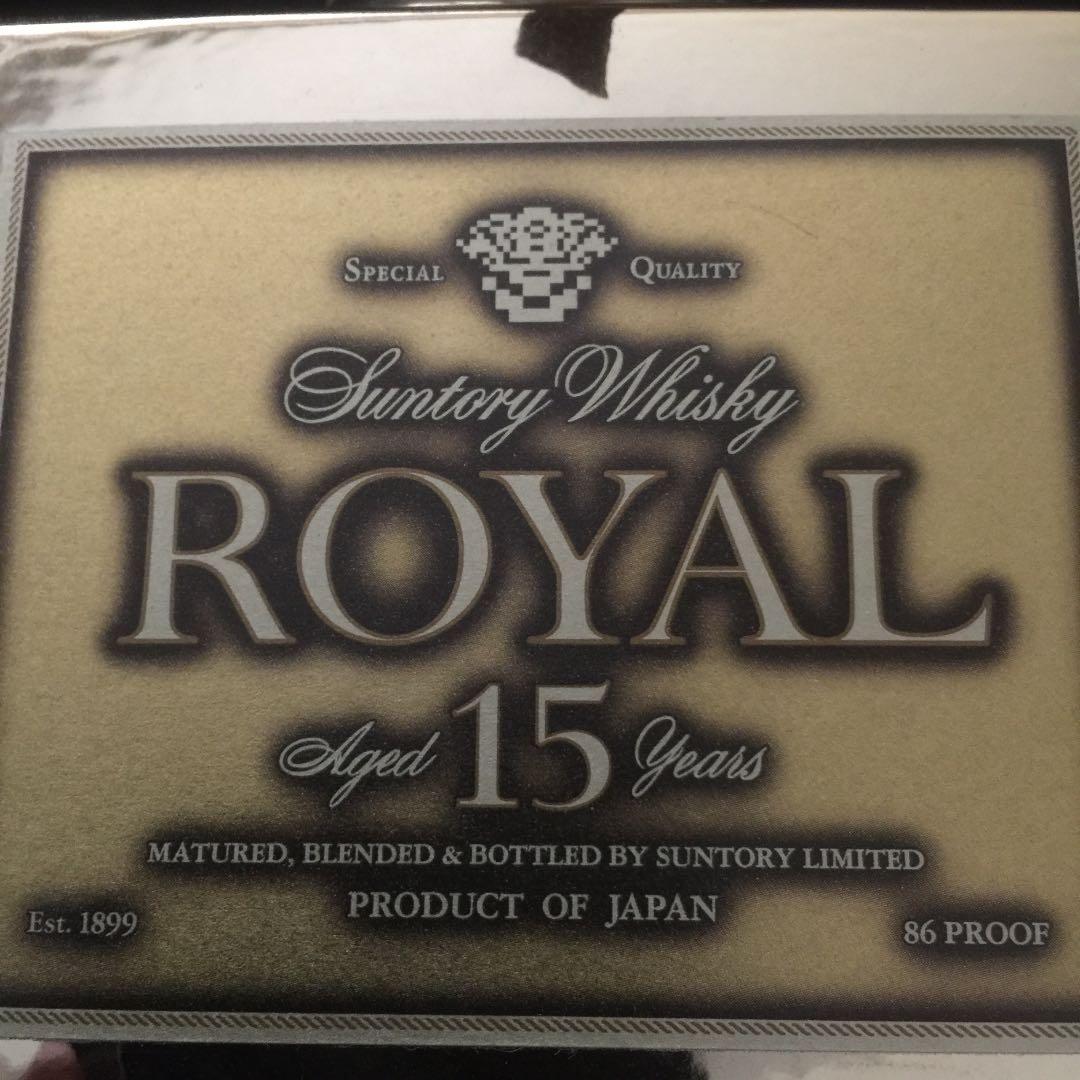 金サントリーローヤルプレミアム15年ウイスキー 全国50本限定非売品 希少超美品