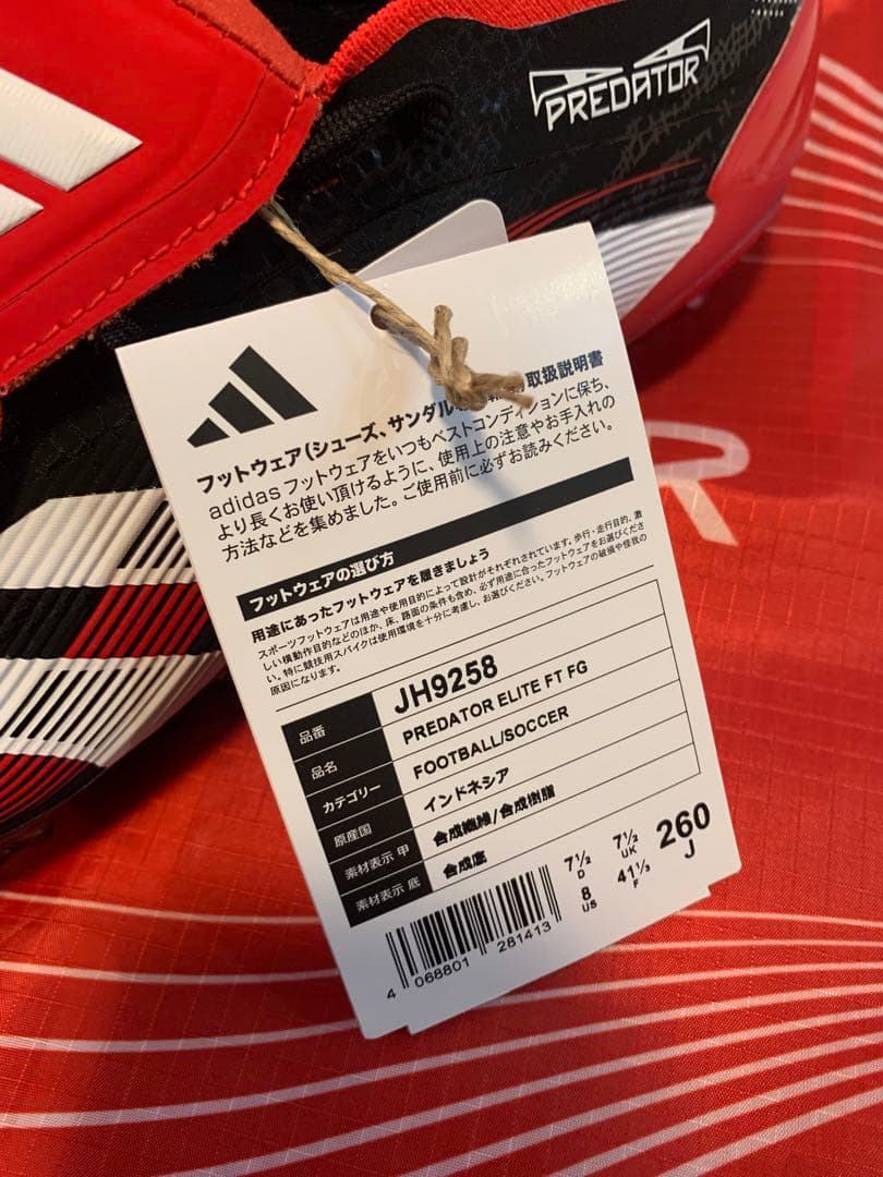 【限定モデル】プレデター ELITE FTモデル FG BWR 26.0cm