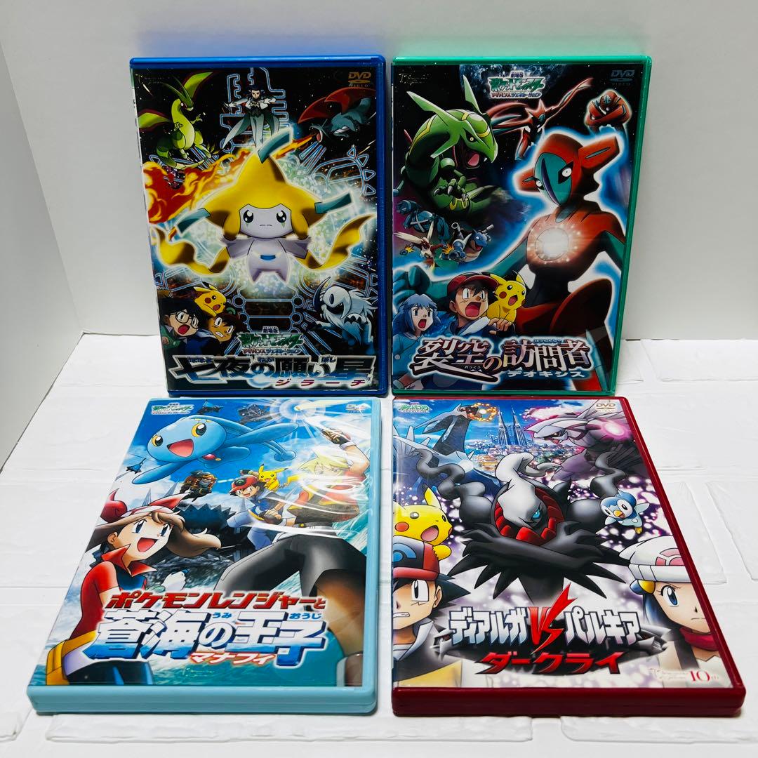 劇場版ポケットモンスター DVD 7本 セット