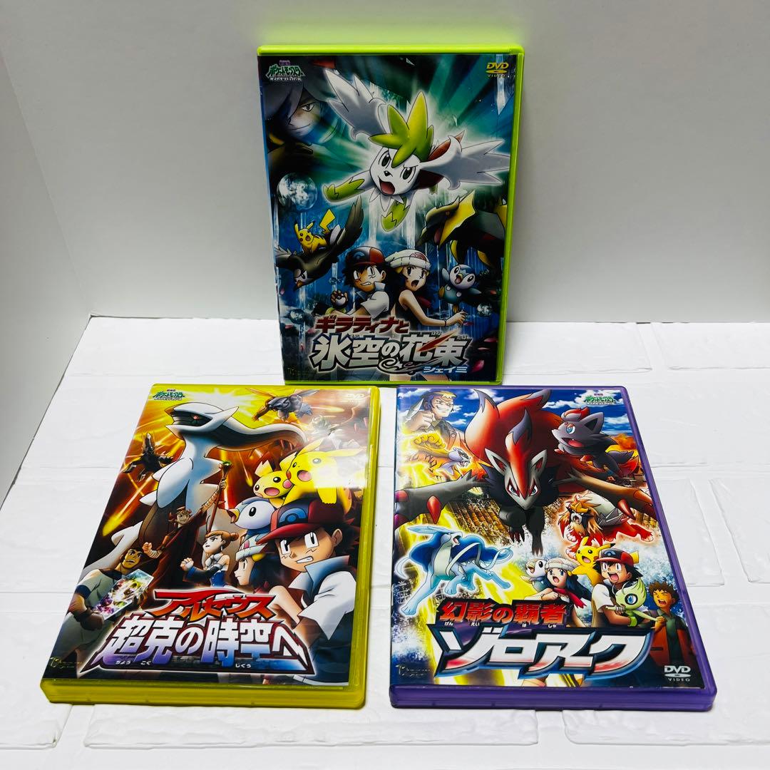 劇場版ポケットモンスター DVD 7本 セット