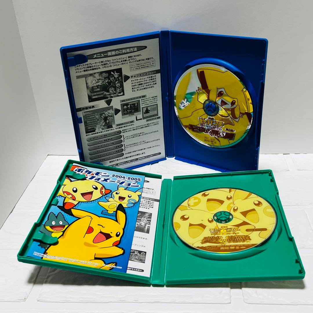 劇場版ポケットモンスター DVD 7本 セット