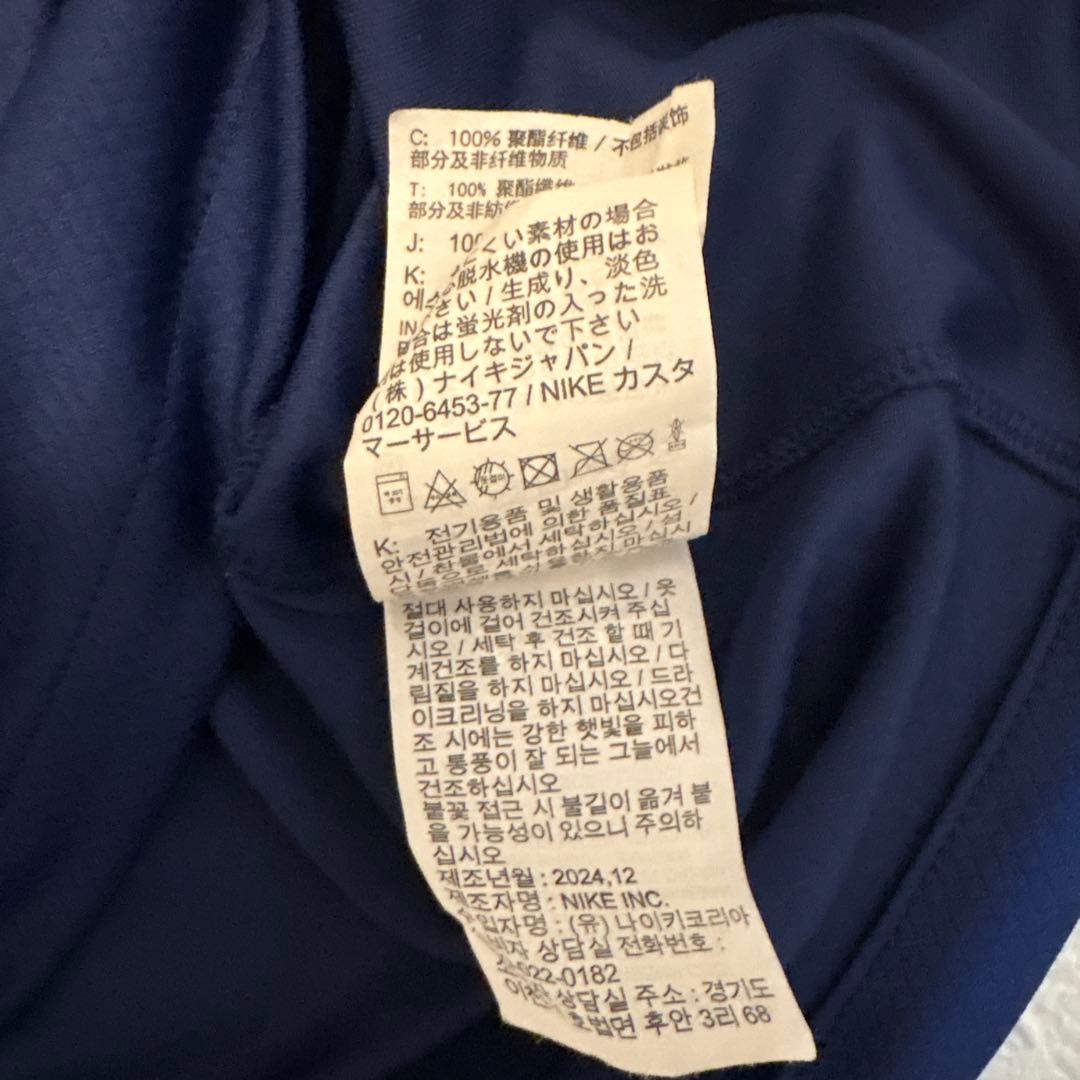 24-25 PSG 4thユニフォーム　クヴァラツヘリア