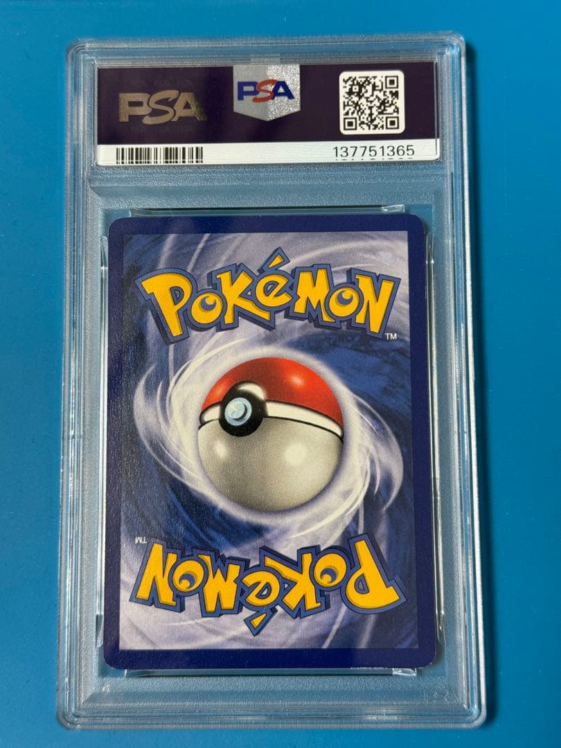 PSA6 ミニリュウ 1st Edition 英語版 #26