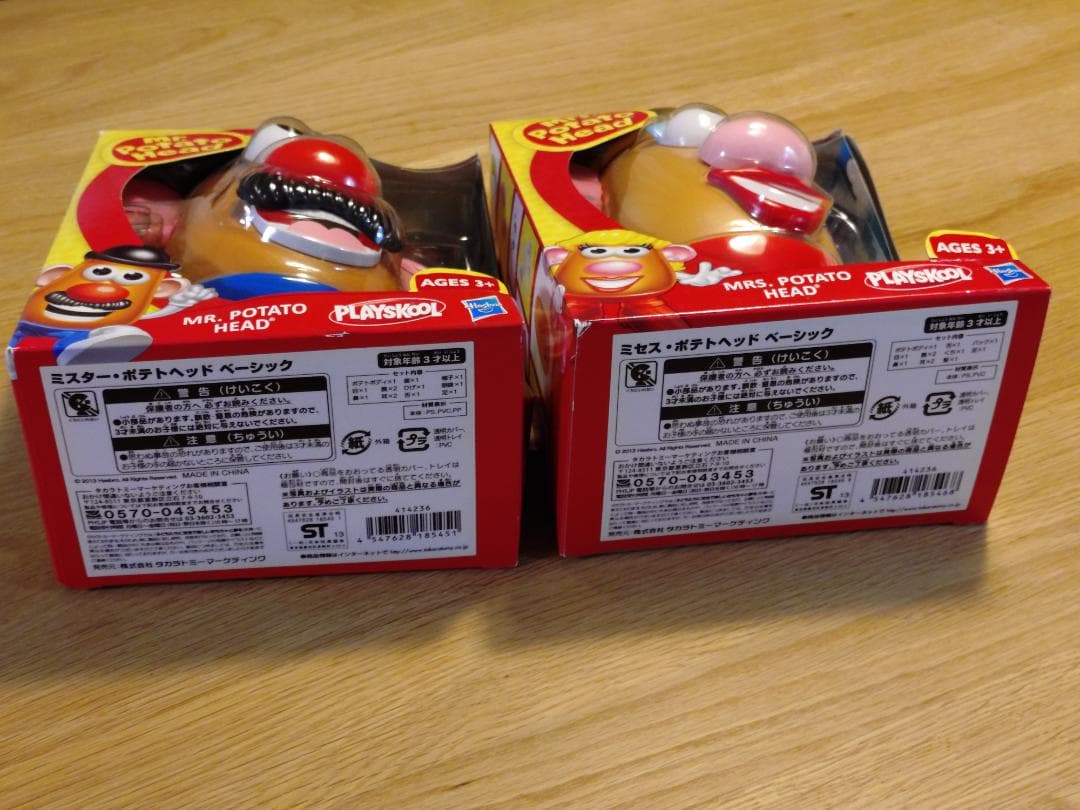 [未開封品] ミスター＆ミセス ポテトヘッド ベーシック