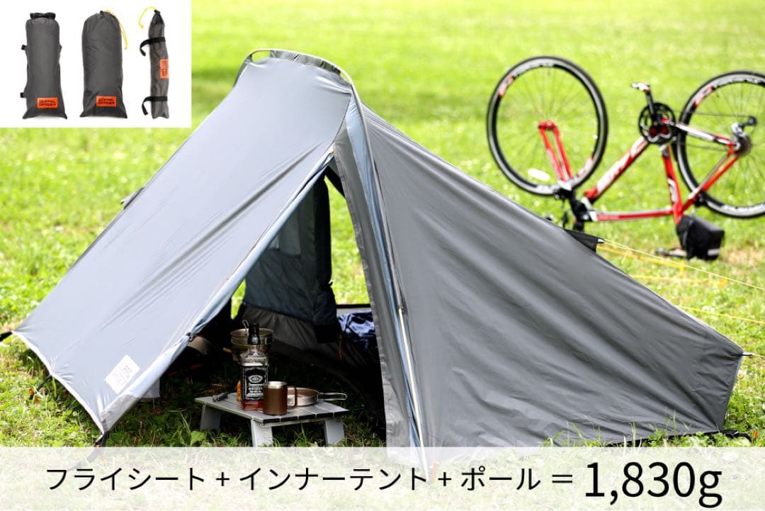 テント・タープ BACK FLIP BICYCLE TENT2