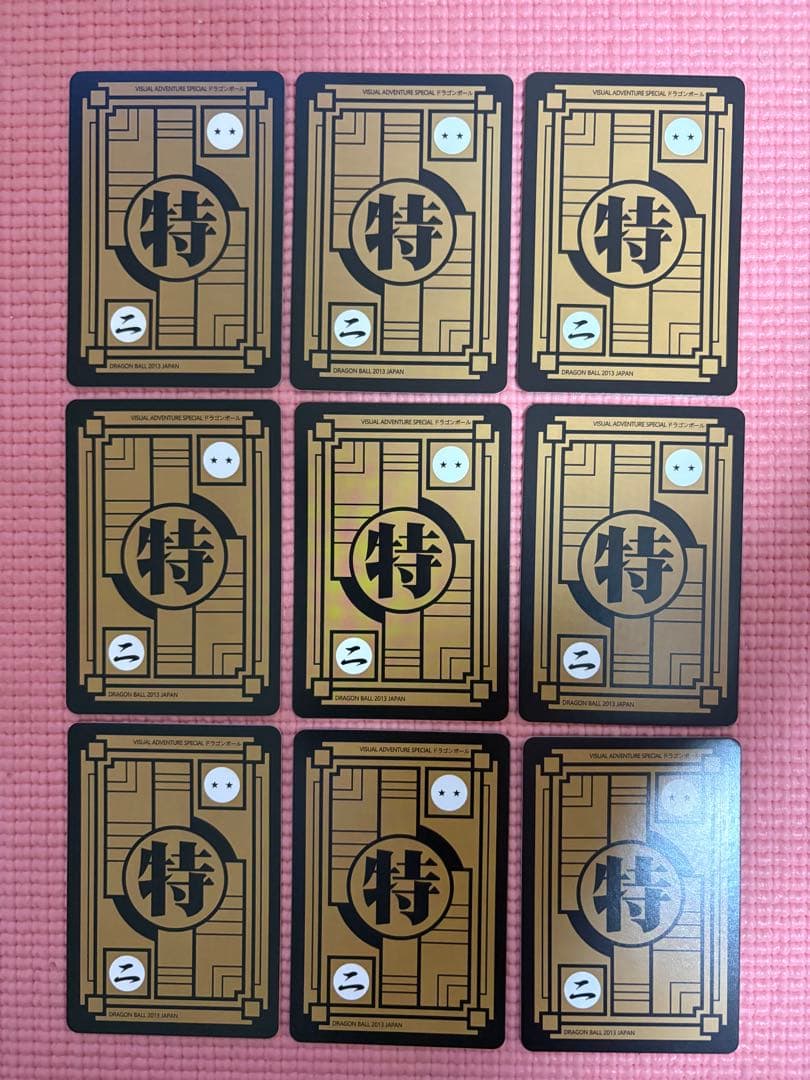 ①54枚　1〜54番　Premium Editionドラゴンボール　キラカード