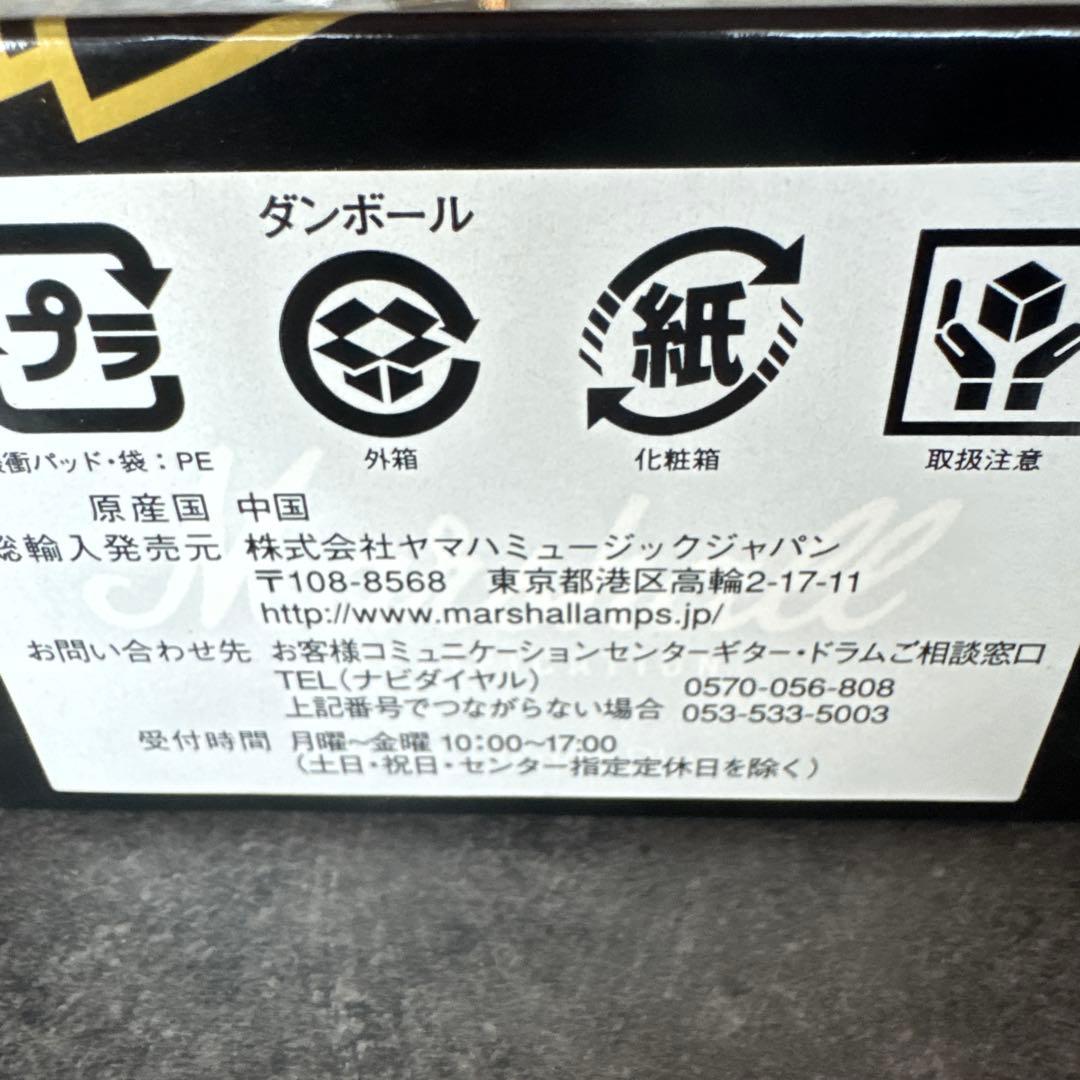 Marshall GV-2 Guv'nor Plus ギターエフェクター