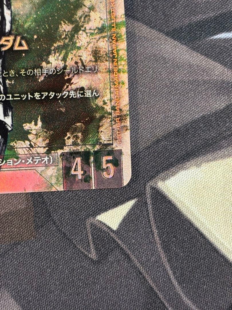 ガンダムカードゲーム β版 ウイングガンダム LR+