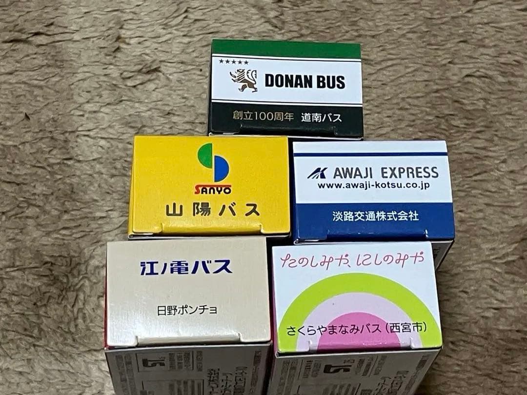 さくらやまなみバス・道南バス・山陽バス・淡路交通バス・江ノ電バス　5台まとめて！