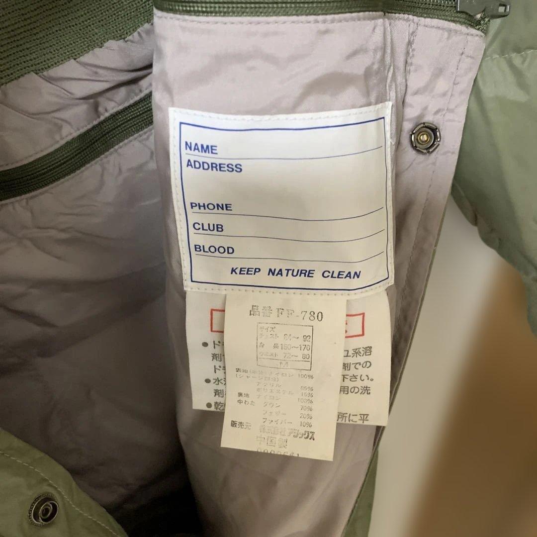 アシックス　ダウン　M スキーウェア　2way つなぎ　ジャケットジャンプスーツ