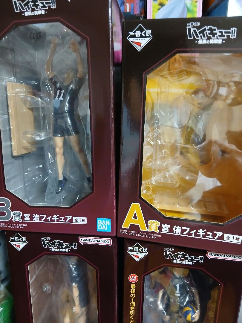 ハイキュー　一番くじ　フィギュア