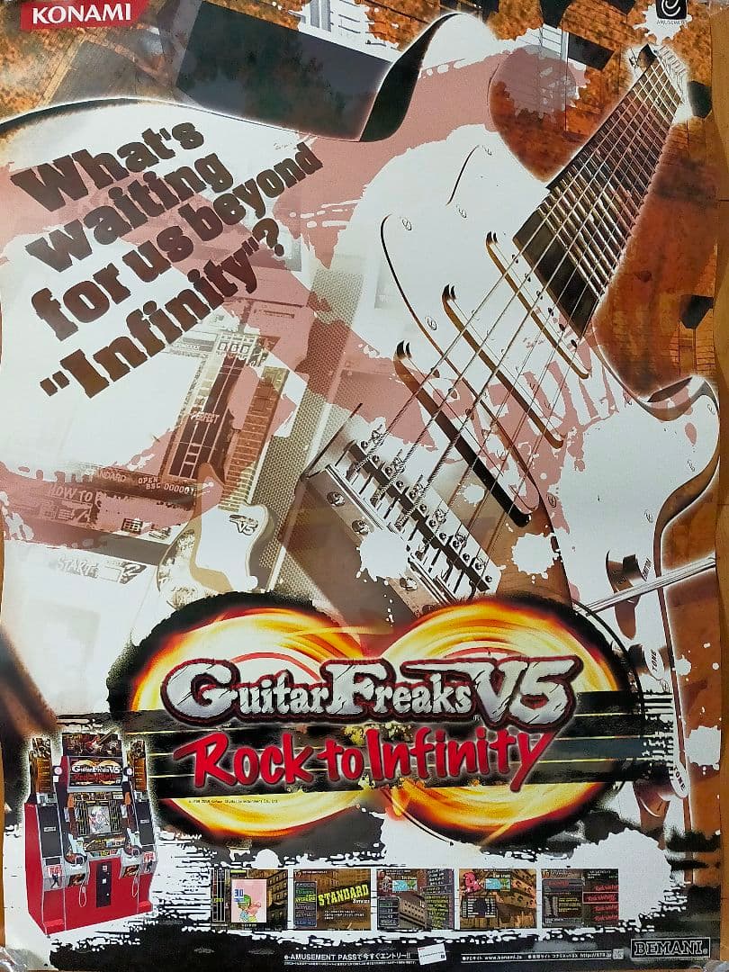 beatmaniaIIDXなどB1サイズポスター5枚セット