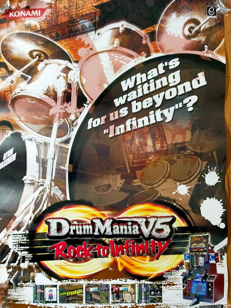 beatmaniaIIDXなどB1サイズポスター5枚セット