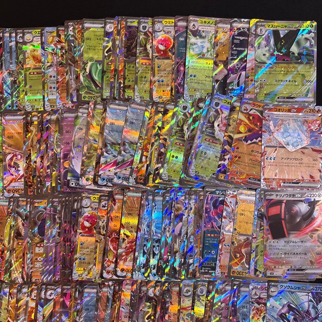 約500枚 ポケカ　RR 大量セットまとめ売り　ダブレア　exのみ