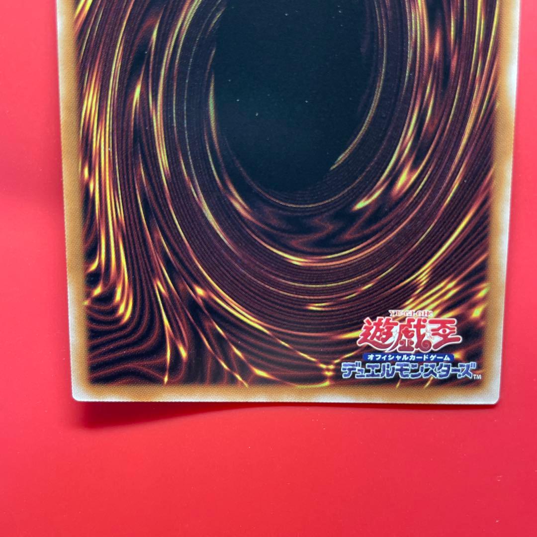 遊戯王　凍てし心が映す神影　プリシク　1枚　シャドール