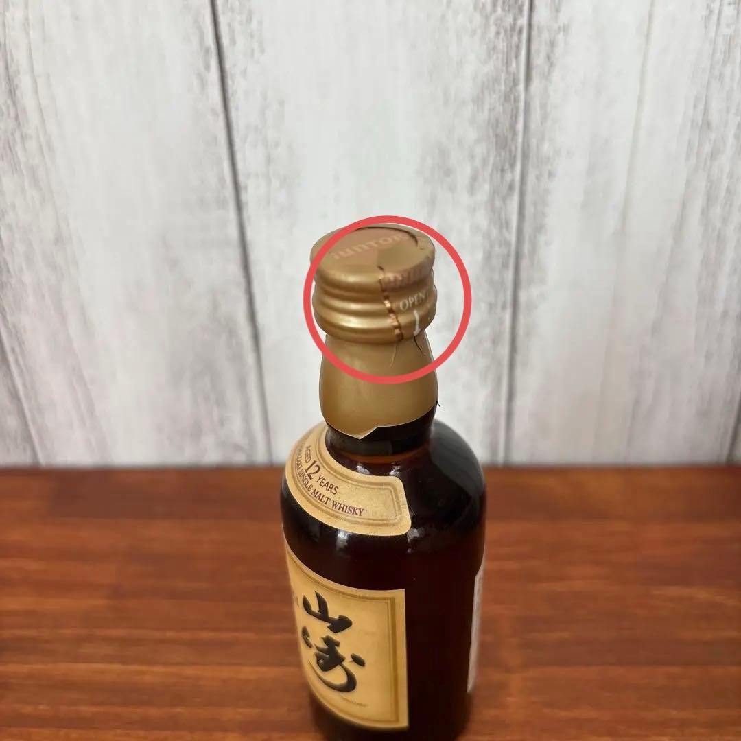 サントリー　ミニチュアボトルウィスキー　5本セット