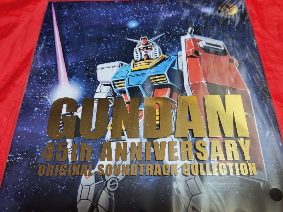 機動戦士ガンダム オリジナル サウンドトラックコレクション