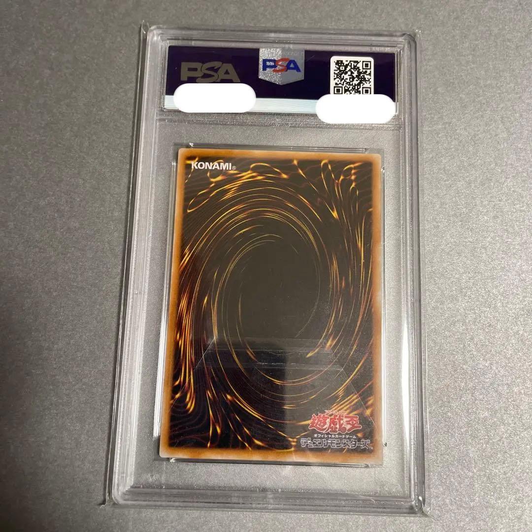 遊戯王 サウザンドアイズサクリファイス