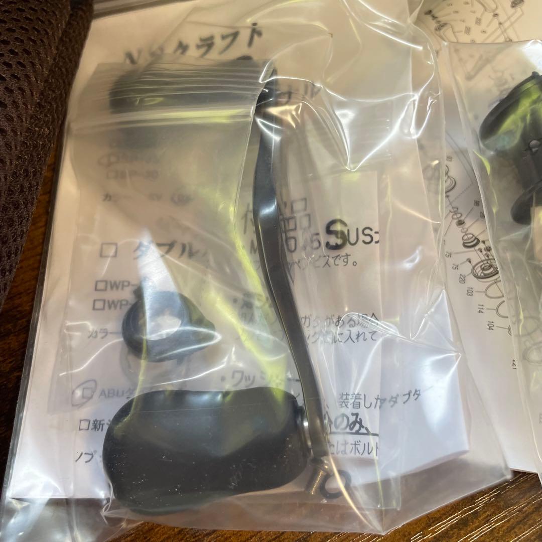 Cupcait simpシマノカルカッタコンクエスト31HG 渓流カスタム