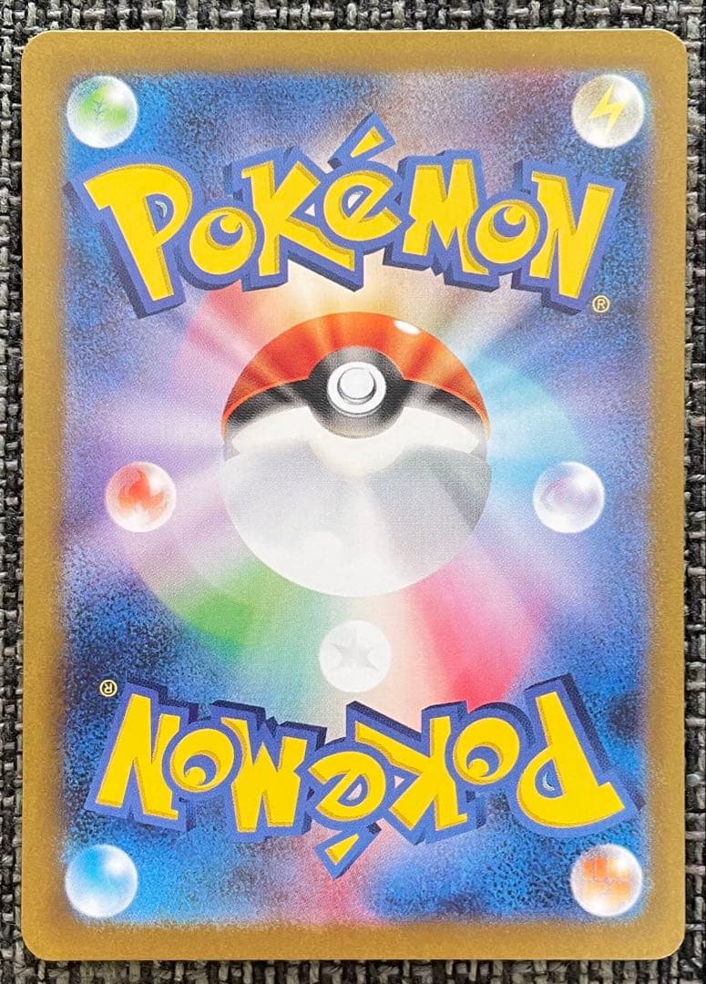 ポケモンカード ピカチュウex UR