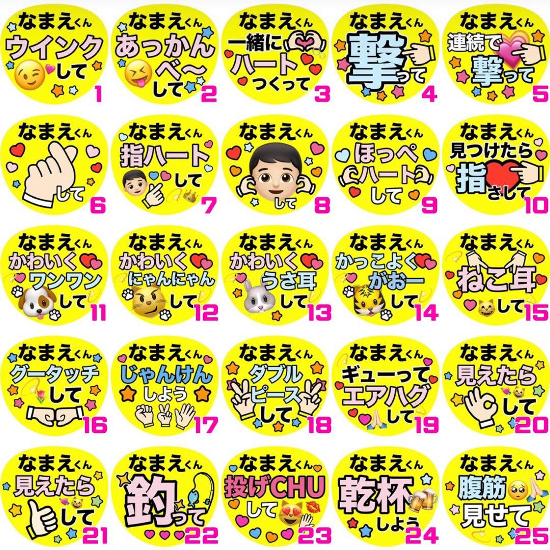 【箱梱包・シール付き】lilihetian714様オーダー カンペうちわ