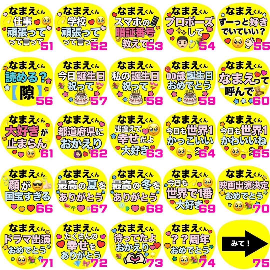 【箱梱包・シール付き】lilihetian714様オーダー カンペうちわ