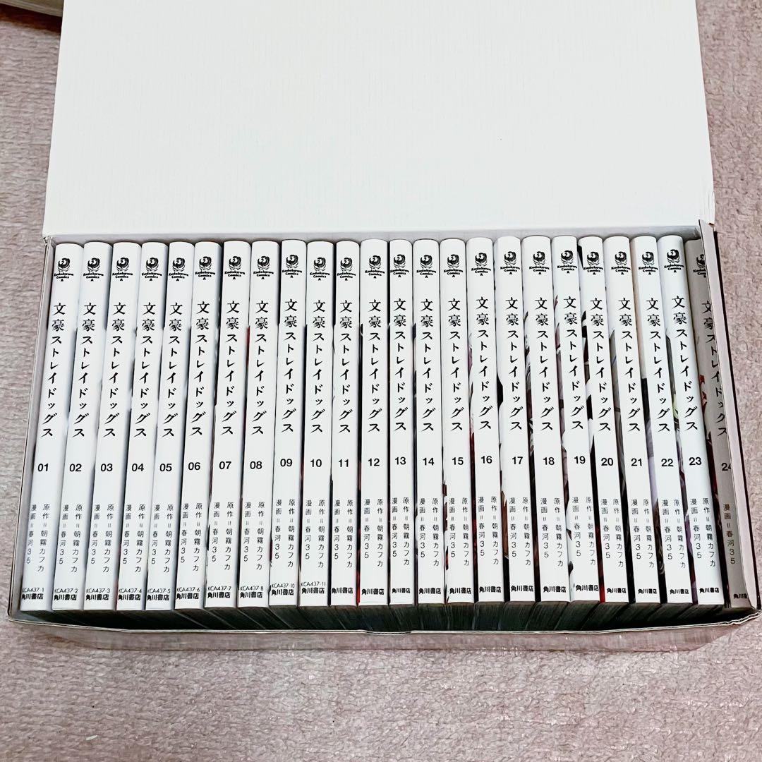 ‪‪❤︎‬ けみぃー 文豪ストレイドッグス 全24巻セット ‪‪❤︎‬