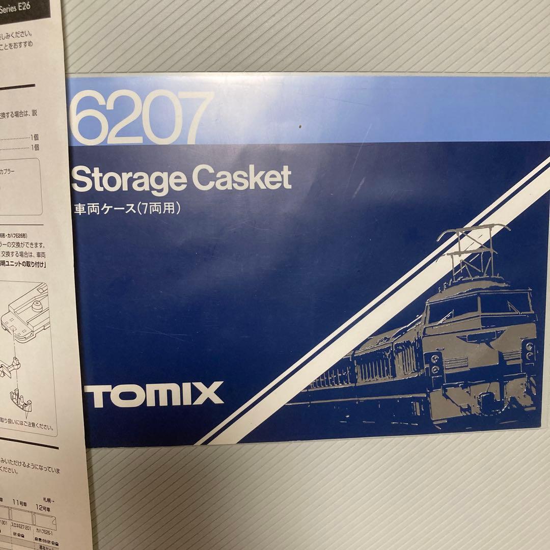 ジャンク　E26系　寝台特急カシオペア基本セット　EF81 電気機関車