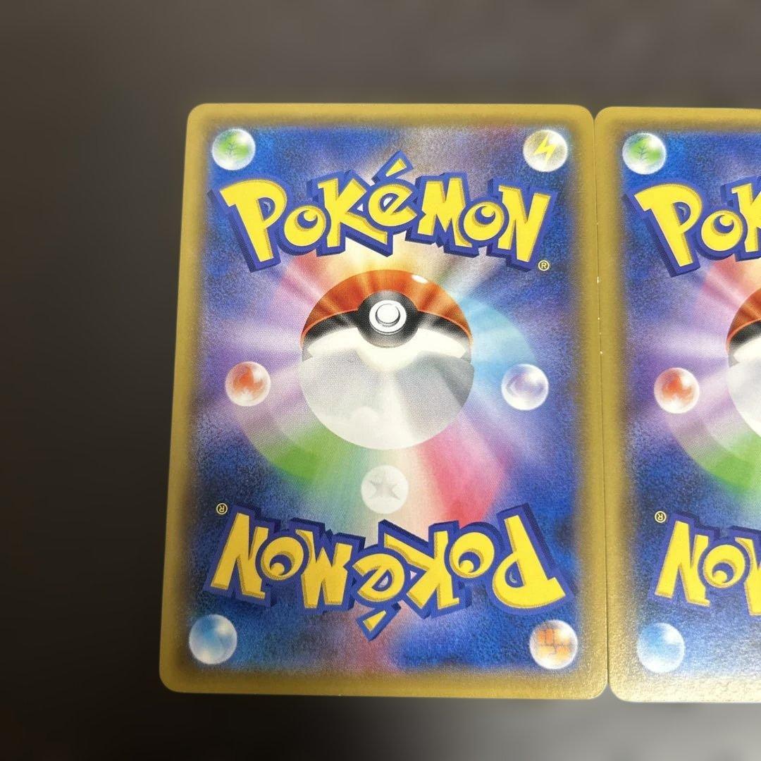 MレックウザEX 020/048 XY 2枚 セット