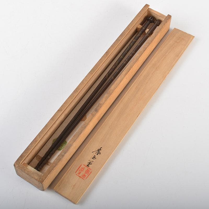 茶道具　香玉堂　鉄張本象嵌　松葉文　火箸　共箱　C　R7228