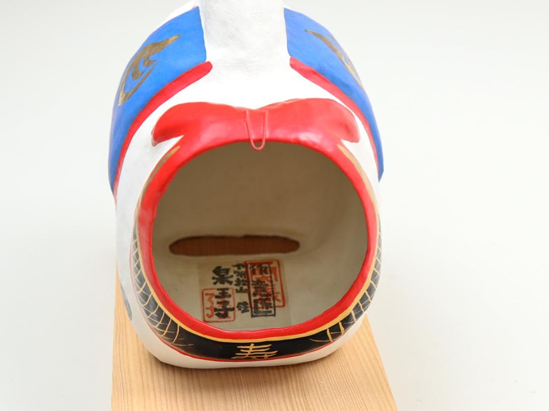 一閑張 伊予松山 泉王子 宝来之犬 張子犬 箱付き