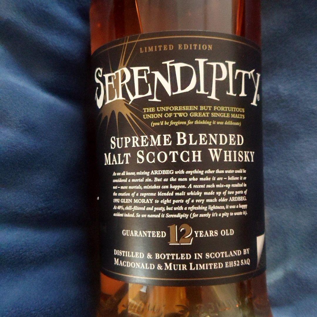アードベッグ セレンディピティ