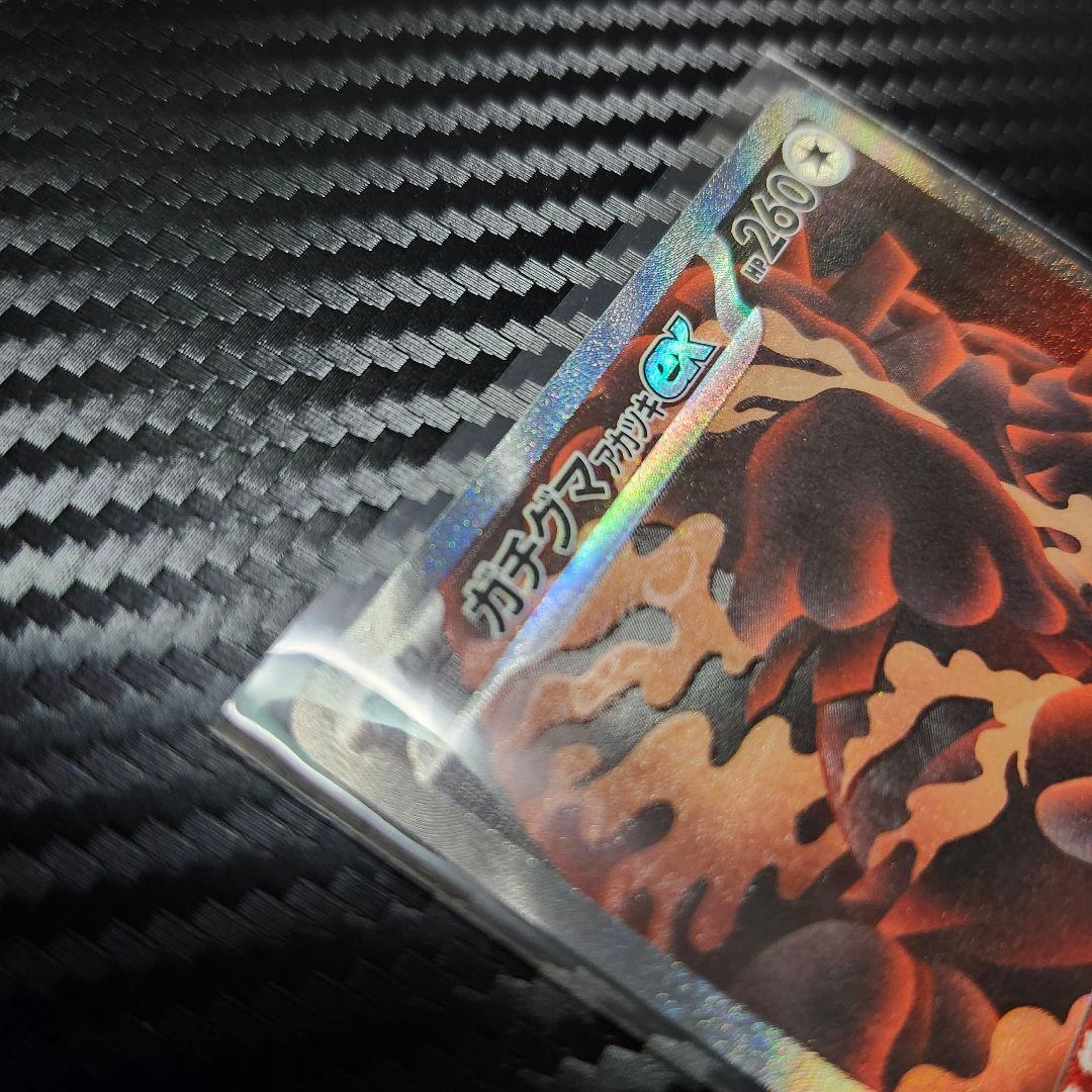 ❰エラーカード❱ SAR ガチグマアカツキex 225/187