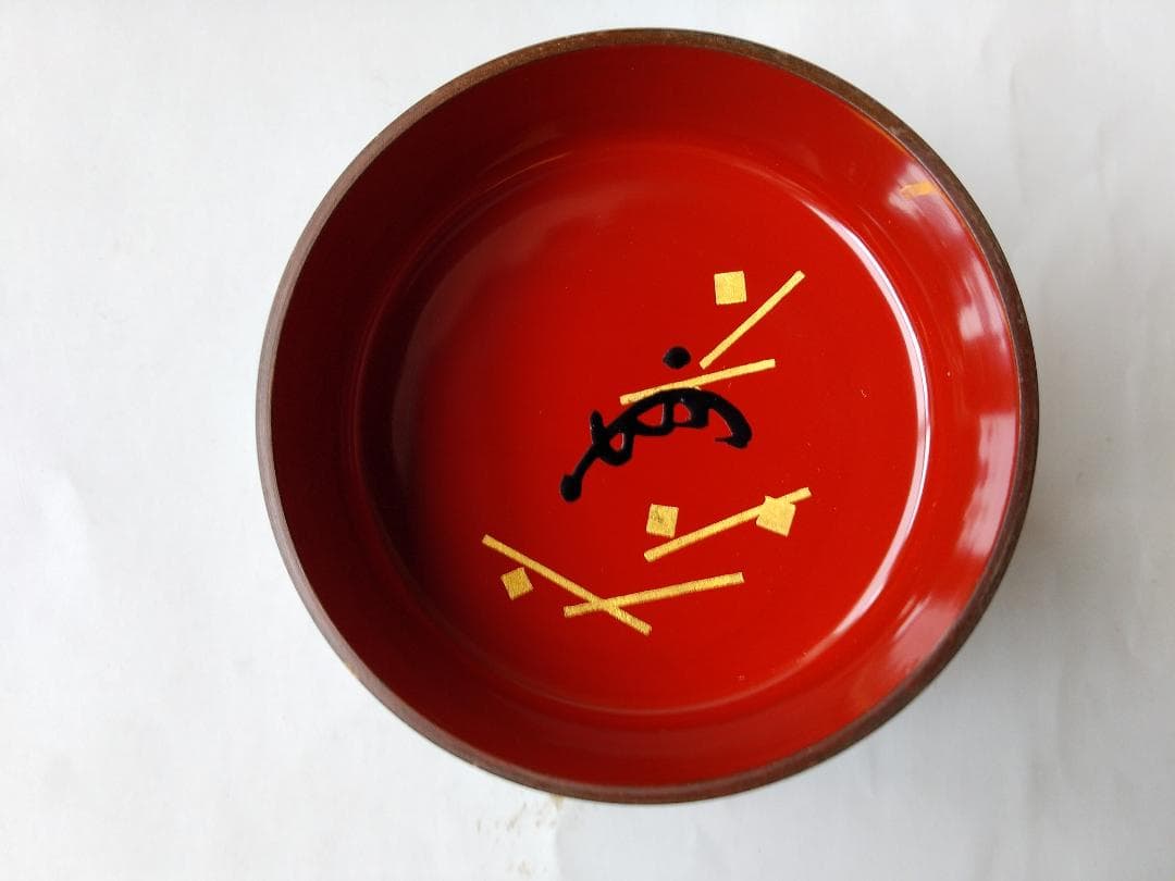 Gojyo初瀬川柳庵 作 出世 アミ棗即中斎好宗匠在判箱書花押共箱共布新品