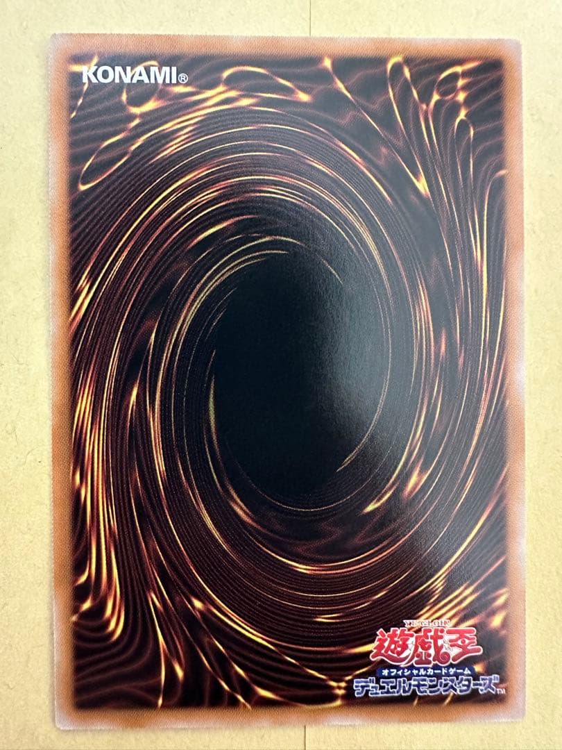 闇術師の弟子 ブラック・マジシャン・ガール