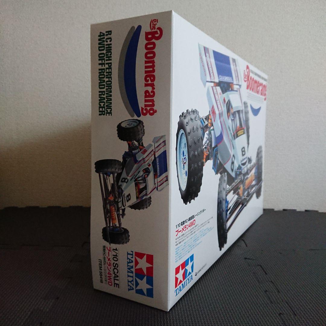 タミヤ 1/10 RC ブーメラン