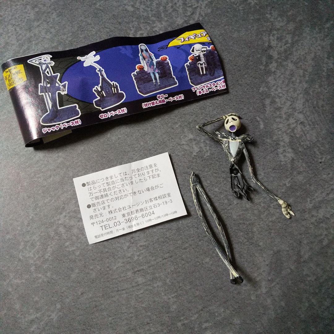 ナイトメアー・ビフォア・クリスマス★ミニポリストーンフィギュアver.２など