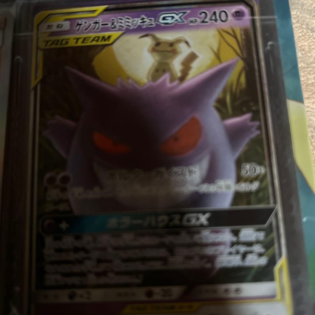 ポケカ　シャワーズ　sar まとめ