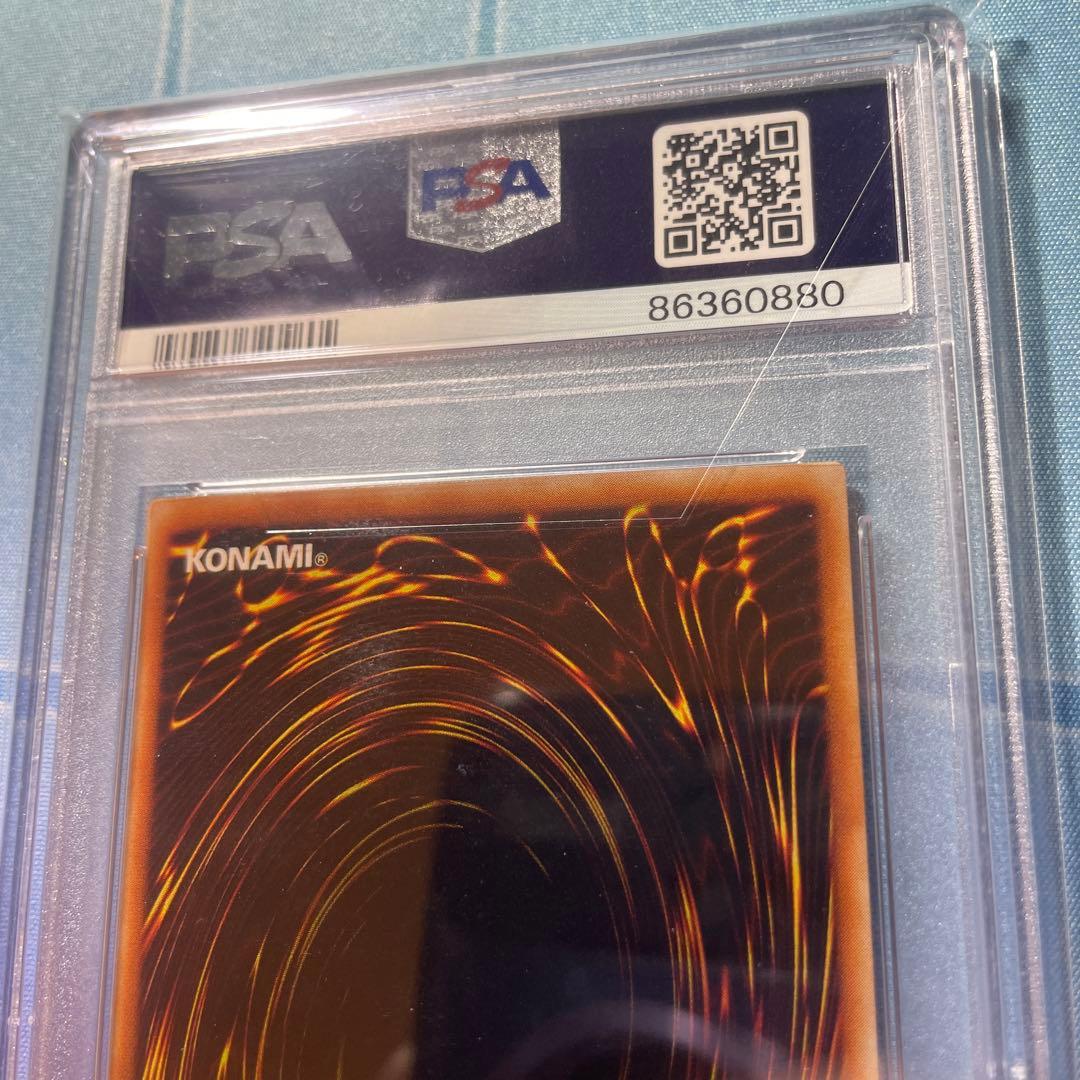 PSA10 激流葬　ウルトラパラレル　希少