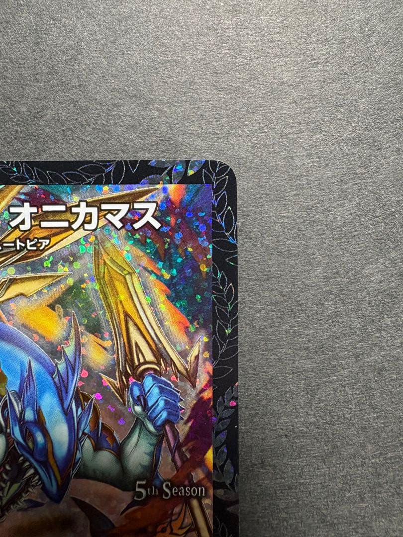 異端流しオニカマス　CSプロモ　1枚