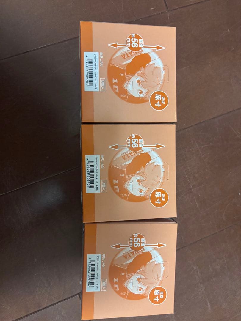 ハイキュー!! グリッターCANバッジ A BOX 8個入り